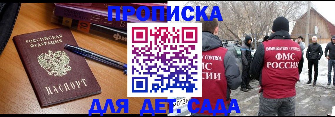 найти адрес прописки в Ноябрьске